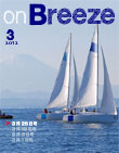 Log On Breeze