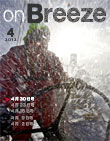 Log On Breeze